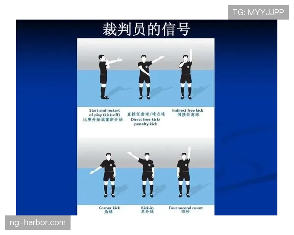 任意球距离规则详解及裁判判罚标准解析 任意球距离规则详解及裁判判罚标准解析