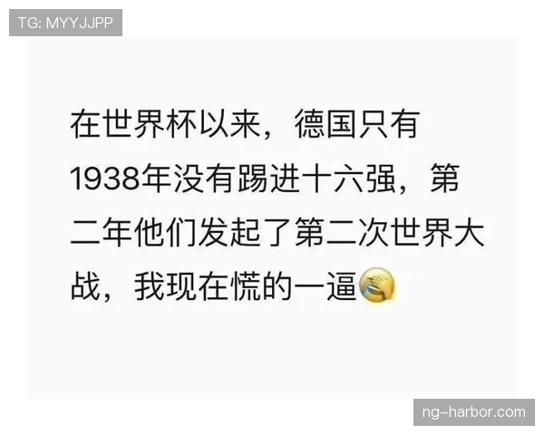 2026世界杯公平竞赛积分如何计算黄牌